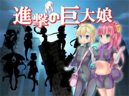 Attack on Giantess: World Defense Force