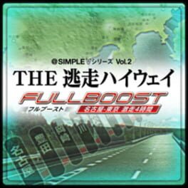 @Simple V Series Vol. 2: The Tousou Highway Full Boost – Nagoya-Tokyo Gekisou 4-Jikan