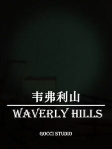 Waverly Hills