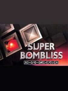 All Japan Super Bombliss Cup ’95