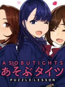 Asobu Tights