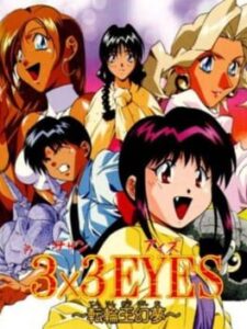 3×3 Eyes: Tenrin-ou Genmu