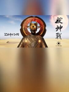 ZhanDou