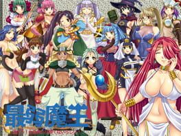 Weakest Demon King: Escape! You Cannot Defeat the Female Heroines!