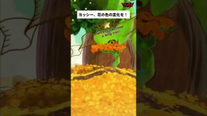 Yoshi and The Mysterious Book is SO CUTE!! #shorts