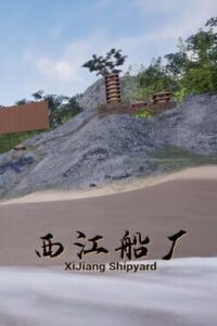 XiJiang Shipyard