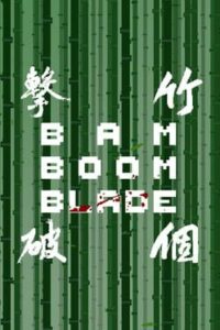 Bam Boom Blade