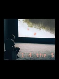1 4 the $