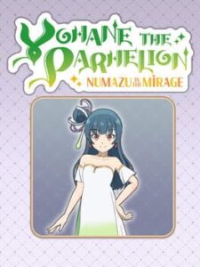 Yohane the Parhelion: Numazu in the Mirage – Costume “Far far away”