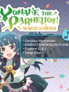 Yohane the Parhelion: Numazu in the Mirage – “Yohane the Parhelion” song set