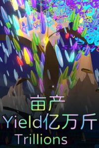 YieldTrillions