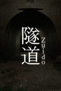 Zuido