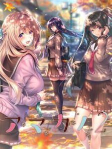 Amakano 2