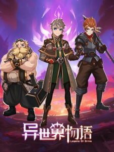 Yì Shìjiè Wùyǔ