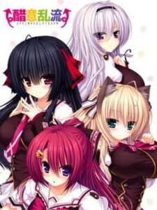 Yakimochi Stream