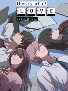Thesis of Love