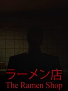 The Ramen Shop