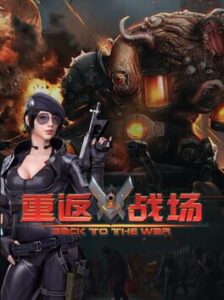 Back to the War