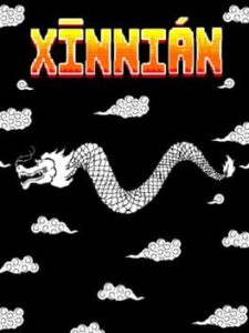 Xīnnián
