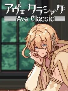 Ave Classic