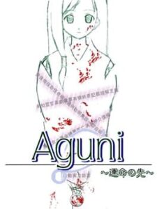 Aguni: Unmei no Saki